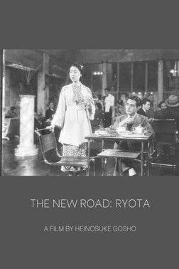 The New Road: Ryota film afişi