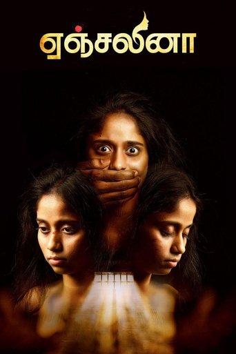 Angelina film afişi