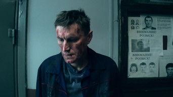 Слепая Ярость