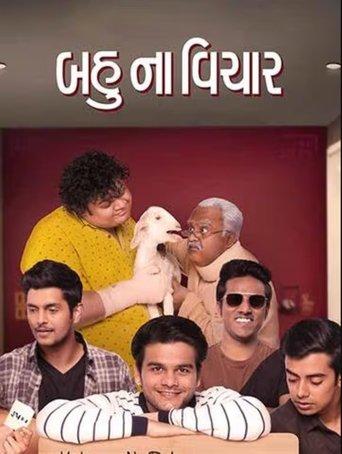 Bau Na Vichaar film afişi