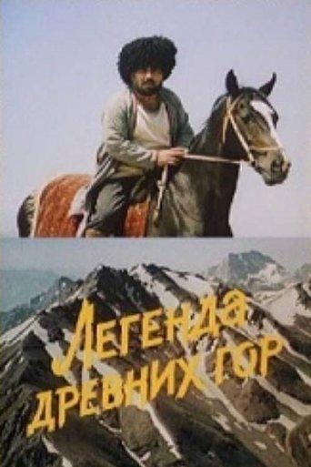 Legend of the Ancient Mountains film afişi