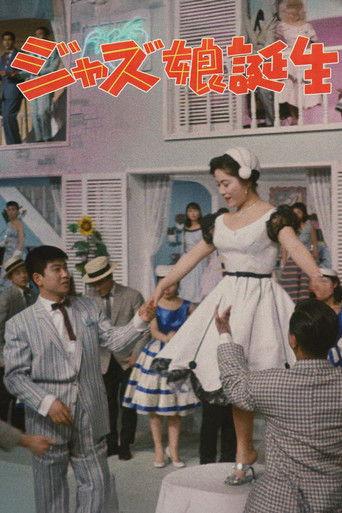 Birth of a Jazz Maiden film afişi