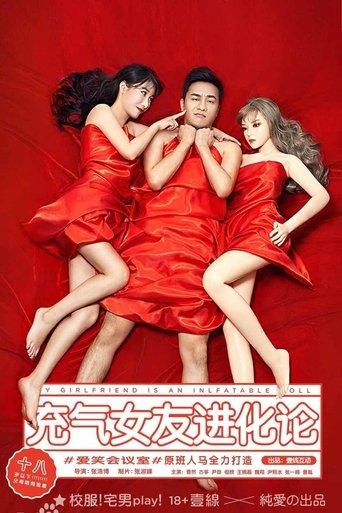 Love Inflatable Doll film afişi
