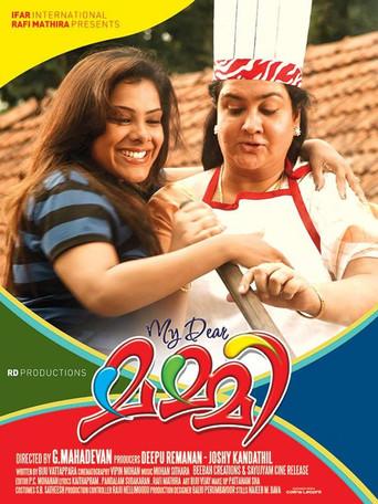 My Dear Mummy film afişi