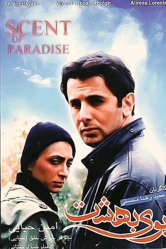 Scent of Paradise film afişi