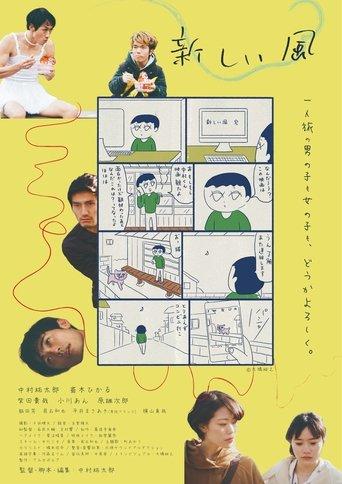 A New Wind Blows film afişi