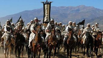 The Tawwabin Movement