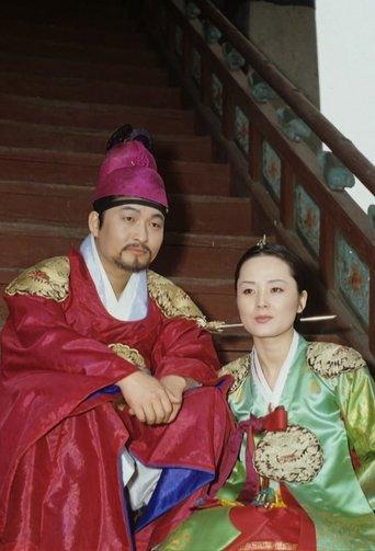 Wind and Cloud dizi afişi