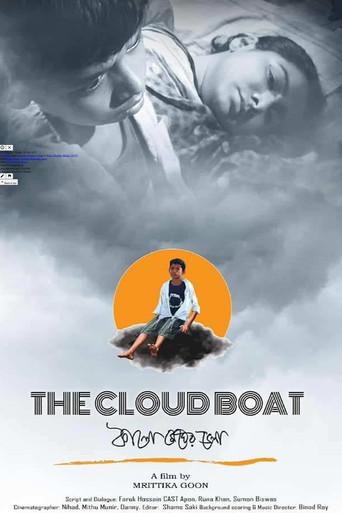 The Cloud Boat film afişi