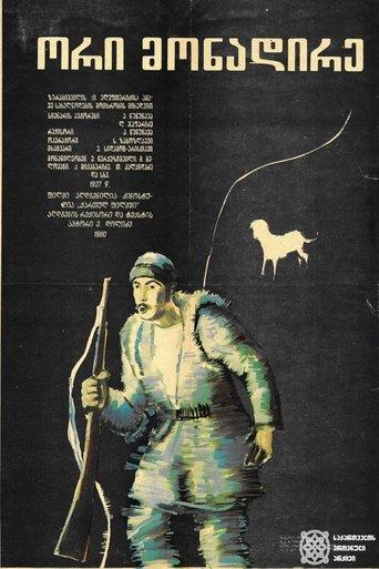 Two Hunters film afişi