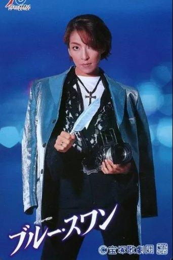 Blue Swan film afişi