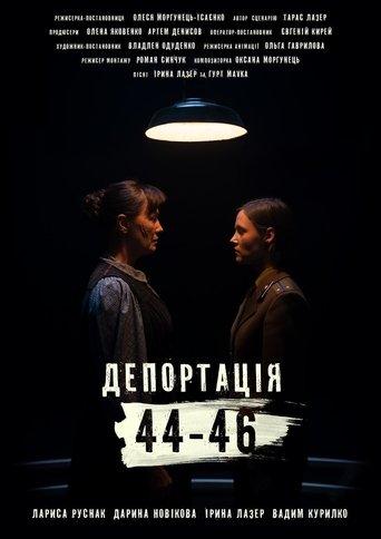 Deportation. 44-46 film afişi