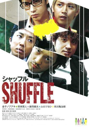 Shuffle film afişi