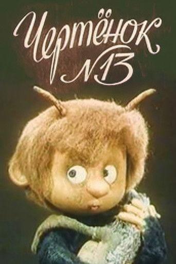 The Imp N13 film afişi