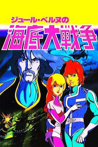 Undersea Encounter film afişi