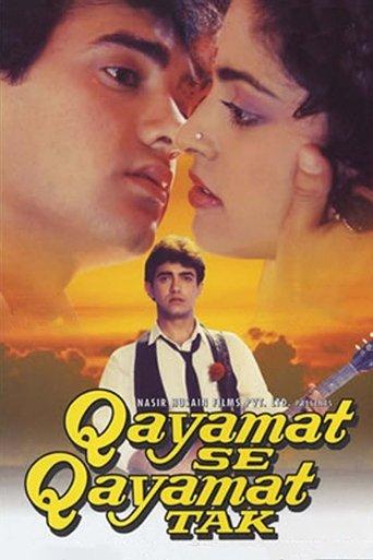 Qayamat Se Qayamat Tak film afişi
