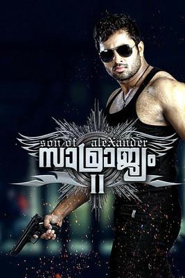 Samrajyam II: Son of Alexander film afişi
