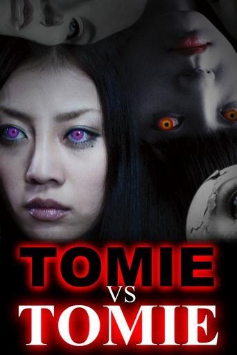 Tomie vs Tomie film afişi