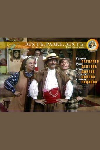 Zeh ta, Radke, zeh ta! film afişi