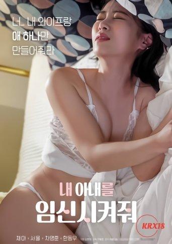 Get My Wife Pregnant film afişi