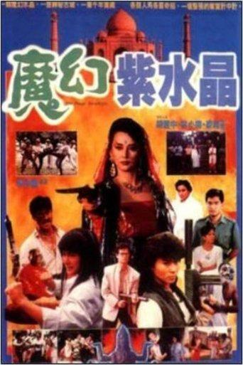 Magic Amethyst film afişi