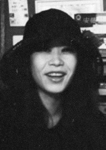 Shinjuku Legend: Nagisa Yoko Shinjuku Koma Gewa-gewa Recital film afişi