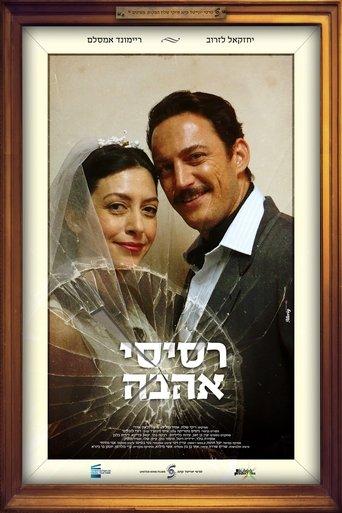 Obsession film afişi