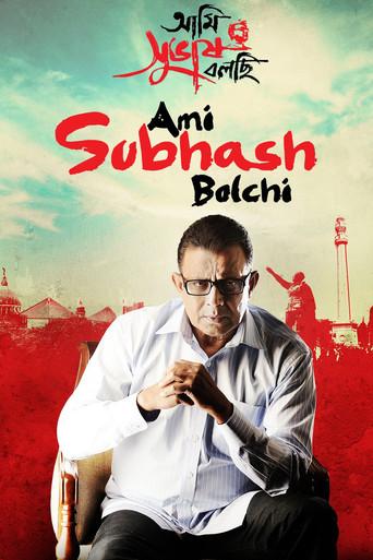 Ami Subhash Bolchi film afişi