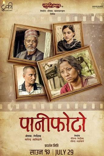 Paaniphoto film afişi