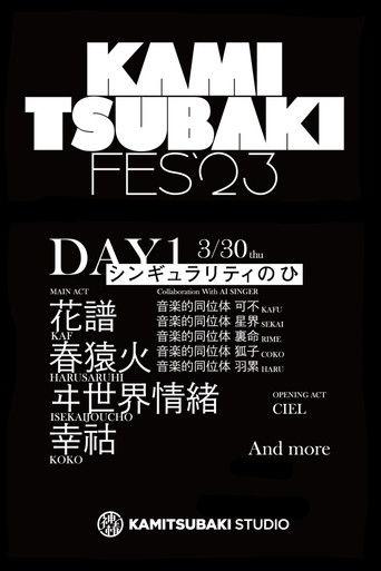 KAMITSUBAKI FES '23 - DAY 1 film afişi