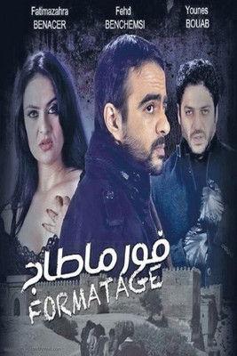 فورماطاج film afişi