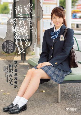 I’ve Been Violated Too Much… – Schoolgirl Rape and Humiliation – Minami Aizawa, Class President Who Keeps Getting Dirty film afişi