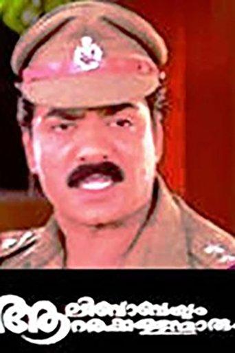 Alibabayum Arara Kallanmarum film afişi