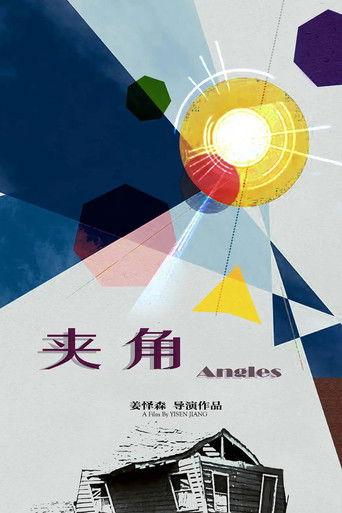Angles film afişi