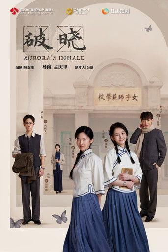 Aurora's Inhale dizi afişi