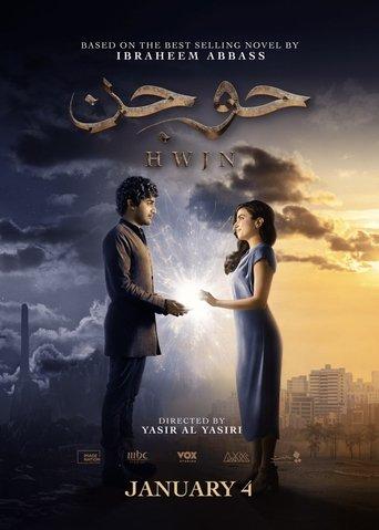 Hwjn film afişi