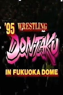 NJPW Wrestling Dontaku 1995 film afişi