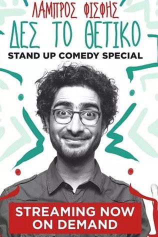 See the Positive film afişi