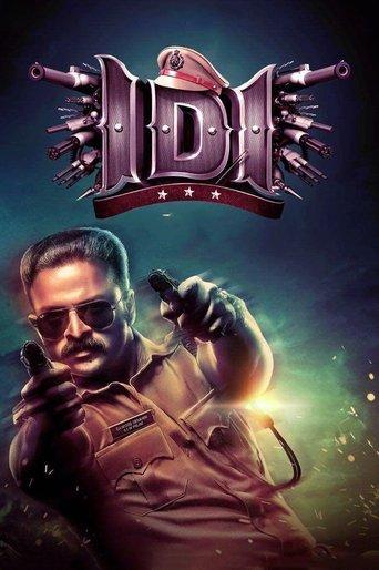 IDI: Inspector Dawood Ibrahim film afişi