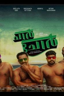 Four Thieves film afişi