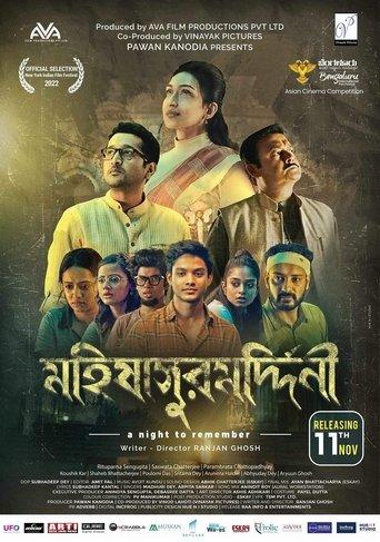 Mahishasur Marddini film afişi