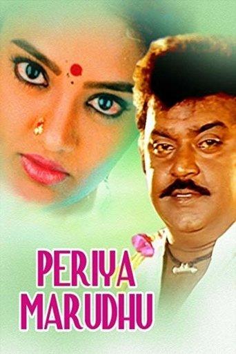 Periya Marudhu film afişi