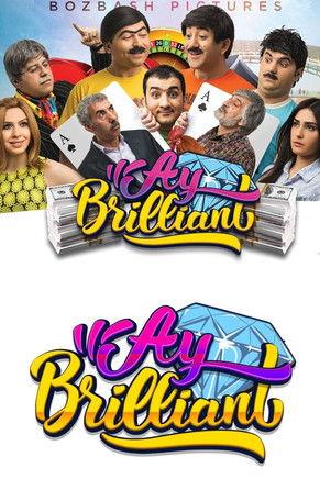 Hey, Brilliant! film afişi