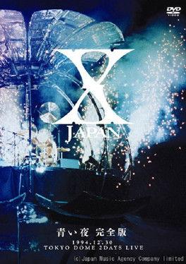X Japan - Aoi Yoru film afişi