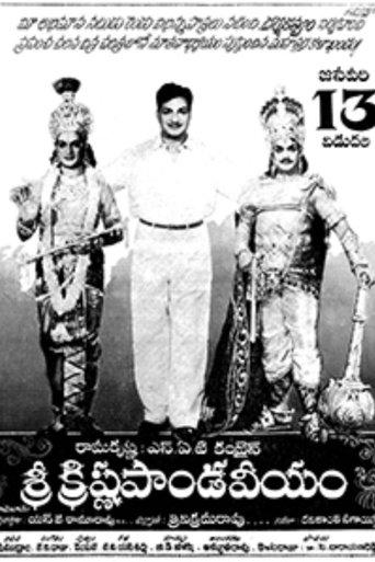 Sri Krishna Pandaveeyam film afişi