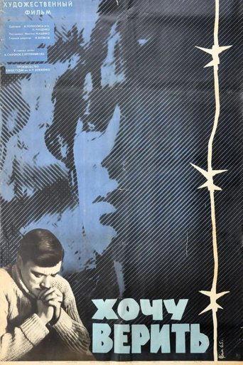 I Want to Believe film afişi