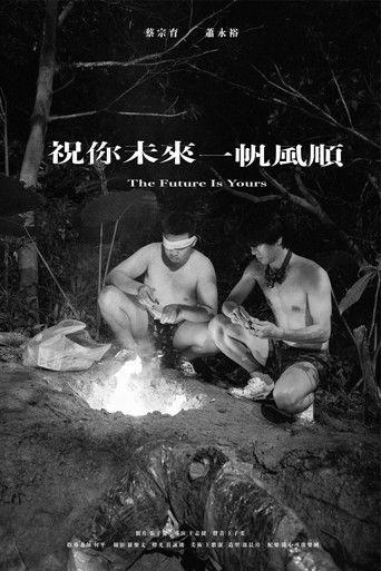 The Future is Yours film afişi