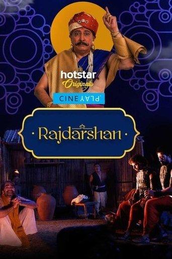 Rajdarshan film afişi