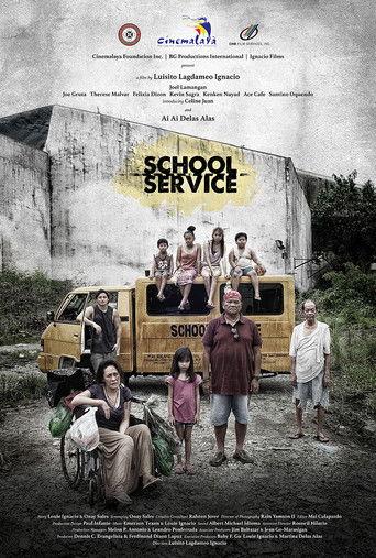School Service film afişi