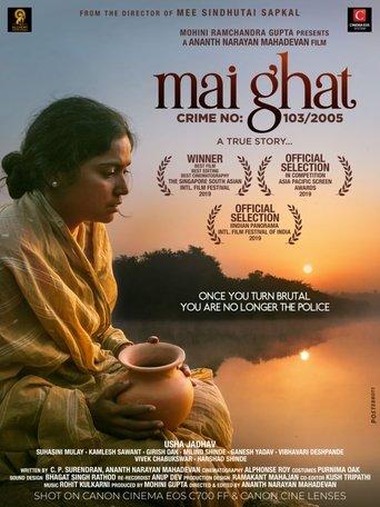 Mai Ghat: Crime No 103/2005 film afişi